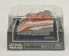 スターツアーズ　スタースピーダー1000プレイセット　USディズニー限定 Amazon | USディズニーパークス限定スターツアーズ 1/64 スター