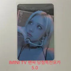 2025年最新】somi トレカの人気アイテム - メルカリ