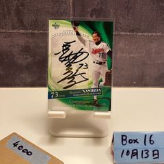 横浜DeNAベイスターズ 蝦名 達夫 直筆サインカード 56枚限定 auto