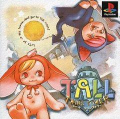 PS TRL －THE RAIL LOADERS－（帯付き・動作確認済） - メルカリ