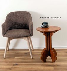 ツイストフォルムデザイン スツール高さ40cm 椅子 オットマン モダン