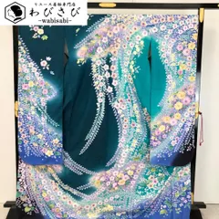 振袖 長襦袢半衿付 小寺義一 美しい辻が花絞り 金通し 藍鉄色 K-5455