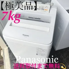 2026年最新】na-fa70h6の人気アイテム - メルカリ
