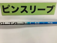 PING ALTA JCB BLUE S ユーティリティ用 4U ピンスリーブ付 PING ALTA JCB BLUE S ユーティリティ用 4U ピンスリーブ付 PING