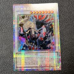 遊戯王 遊戯王 聖域を守護せし光の龍 エクストラシークレット