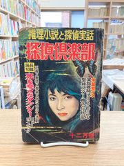 手話の知恵 その語源を中心に/大原省三 - メルカリ