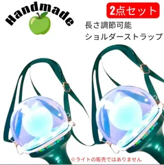 2025年最新】ペンライトにストラップがつけられるリングホルダーの人気