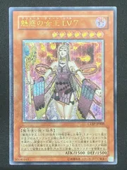 2025年最新】魅惑の女王 レリーフの人気アイテム - メルカリ