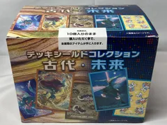△M203-92▲　デッキシールド　コレクション　古代・未来　BOX　10種類　コンプ　セット　ポケモン　ポケットモンスター　カードゲーム