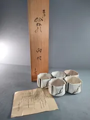 2025年最新】中里重利の人気アイテム - メルカリ