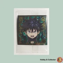 伏黒恵 コレクターステッカー 呪術廻戦 ( #13316 )