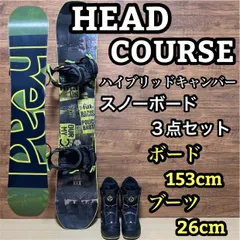 美品 スノーボード ビンディングセット HEAD COURSE 150cm 楽天市場】ヘッド（HEAD） HEAD スノーボード2点セット(板＋