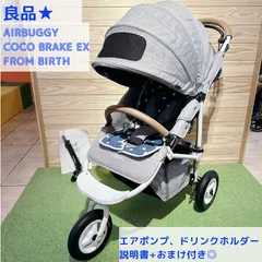 2025年最新】エアバギーフックの人気アイテム - メルカリ