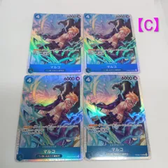 マルコ（SR) 4枚セット【C】