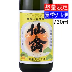 2026年最新】味わい旨口の人気アイテム - メルカリ