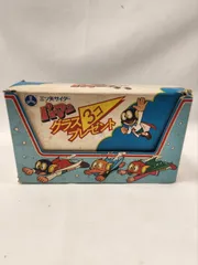 三ツ矢サイダー　パーマン　グラス3個セット