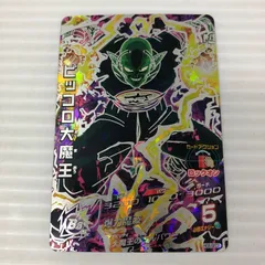 2026年最新】ドラゴンボールヒーローズ ピッコロ大魔王の人気アイテム