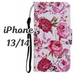 iPhone 13/14  アイフォン ケース 手帳型 スマホケースカバー ピンク系 花柄 上品 エレガント おしゃれ 華やか 牡丹 アイホン プレゼント