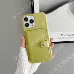 ブラックレザー製 iPhone14 カバー カードポーチ 金属ボタン ビジネスシーンにも スマホ保護とカード収納両立