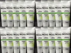NONIO 薬用ハミガキ スプラッシュシトラスミント 20本セット