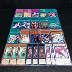 2025年最新】遊戯王 孔雀舞の人気アイテム - メルカリ