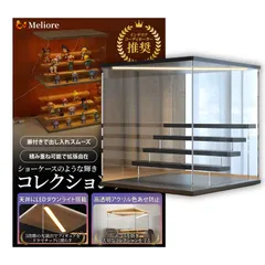 フィギュアケース 棚 LED コレクションケース 【インテリアコーディネーター推奨】 幅32cm ブラック 5段 ディスプレイケース ショーケース アクリルケース フィギュア 調光 色温度