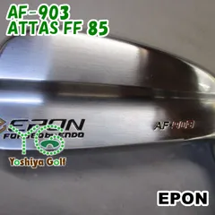 エポンAF903 U20 MCH 80S 中古 Yahoo!オークション -「epon af-903」の落札相場・落札価格