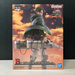 【むつ43-110213】リヴァイ 「一番くじ 進撃の巨人 ～獣の巨人は俺が仕留める～」 MASTERLISE B賞 フィギュア