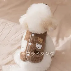 【当店人気No.2】　新品 犬 犬服 2点セット 秋冬 ベスト パーカー 背中ボタン開き ペット服 猫 小型犬 ドッグウェア おしゃれ 暖かい 熊 刺しゅう qd1099