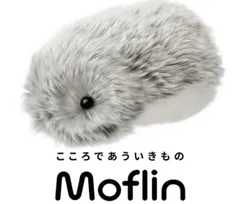 Moflin（モフリン） シルバー 本体・付属品・箱 一式 Moflin【モフリン】 シルバー | Robot Planet Online store