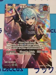 2025年最新】すいせい srの人気アイテム - メルカリ