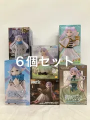 未開封 葬送のフリーレン フィギュア フリーレン まとめ 6種 6個セット LFJ023 f107