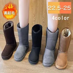 ★ムートンブーツ レディース 靴 ロング丈 ミドル ブーツ 滑らない あったか シューズ 防寒 カジュアル 旅行