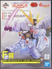 2025年最新】νガンダムソリッドクリアの人気アイテム - メルカリ