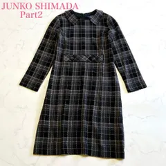 美品 ジュンコシマダPart2 ミディ丈 ワンピース チェック 9号 M