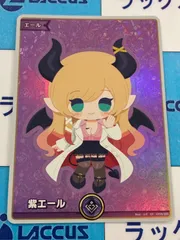 ホロライブカードゲーム　紫エール5枚セット　癒月ちょこ　ホロカ　SY ホロライブカードゲーム 紫エール5枚セット 癒月ちょこ ホロカ