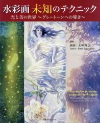 中古】衣類 雲雀恭弥 パーカー ホワイト Sサイズ 「家庭教師ヒットマン