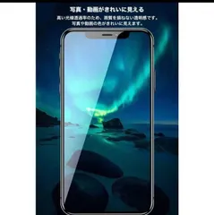 アイフォン12ProMax アイフォン12mini アイフォン11ProMax アイフォンX/Xs iPhoneXsMAX iPhone11Pro iPhone11 アイフォン14 iPhone14 アイフォン13 / 13Pro アイフォン13ProMax 