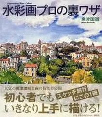 2026年最新】奥津_国道の人気アイテム - メルカリ