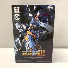 【中古】バンプレスト ナイトメア ルフィ ワンピース SCultures BIG 造形王頂上決戦3 vol.3[15]