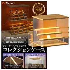 フィギュアケース 棚 LED コレクションケース 【インテリアコーディネーター推奨】 幅32cm 木目 4段 ディスプレイケース ショーケース アクリルケース フィギュア 調光 色温度