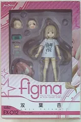 マックスファクトリー figma 双葉杏 EX012