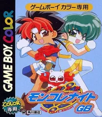 2025年最新】六門天外モンコレナイトの人気アイテム - メルカリ