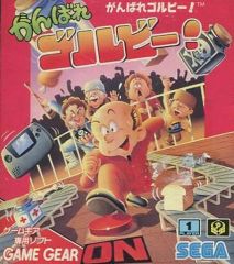 超レア物 タカトクトイス チビッコダービー 未使用 レトロ おもちゃ