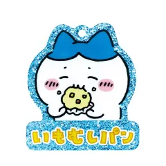 【中古】キーホルダー ハチワレ 「ちいかわ ラメアクリルキーホルダー2」