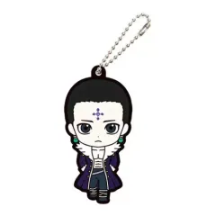 【中古】キーホルダー クロロ 「HUNTER×HUNTER カプセルラバーマスコット」