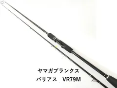 ハルハル ヤマガブランクス バリアスVR83ML ヤマガブランクス Various (バリアス) VR83ML (お取り寄せ商品