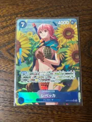 ワンピースカード レベッカ SRパラレル