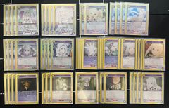 トップマン・ウォーキュリー聖（赤箔）OP 13-089 トップマン・ウォーキュリー聖 (OP13-089) • Carrying on His