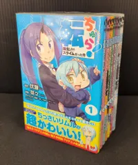 講談社 シリウスKC 茶々 転ちゅら! 転生したらスライムだった件 全7巻 セット